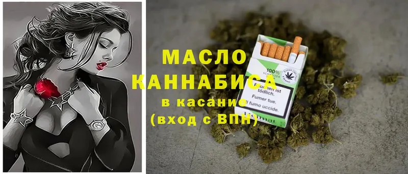 Дистиллят ТГК THC oil  мега ТОР  Трубчевск  купить  