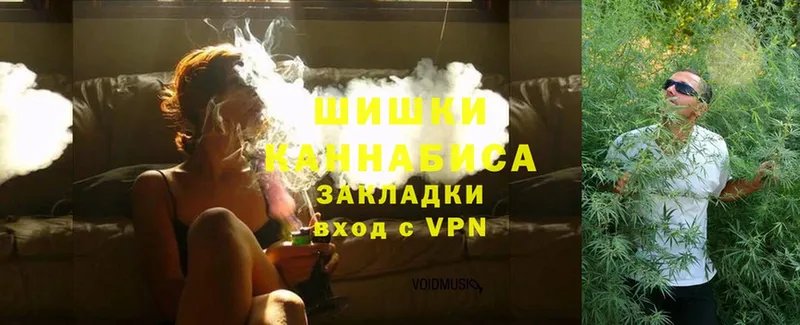 где продают   Трубчевск  Конопля White Widow 